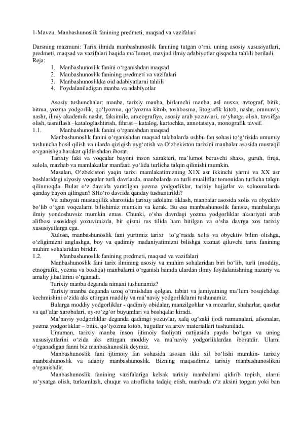 Manbashunoslik fanining maqsad va mazmuni