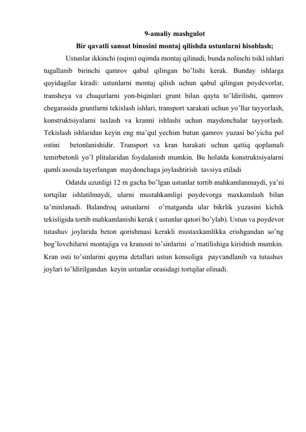 Bir qavatli sanoat binosini montaj qilishda ustunlarni hisoblash