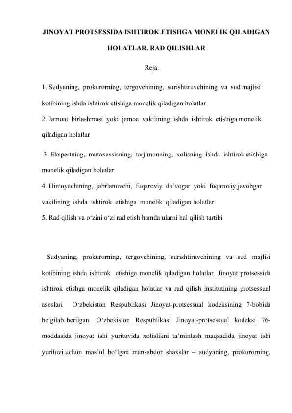 Jinoyat protsessida ishtirok etishga monelik qiladigan holatlar. Rad qilishlar