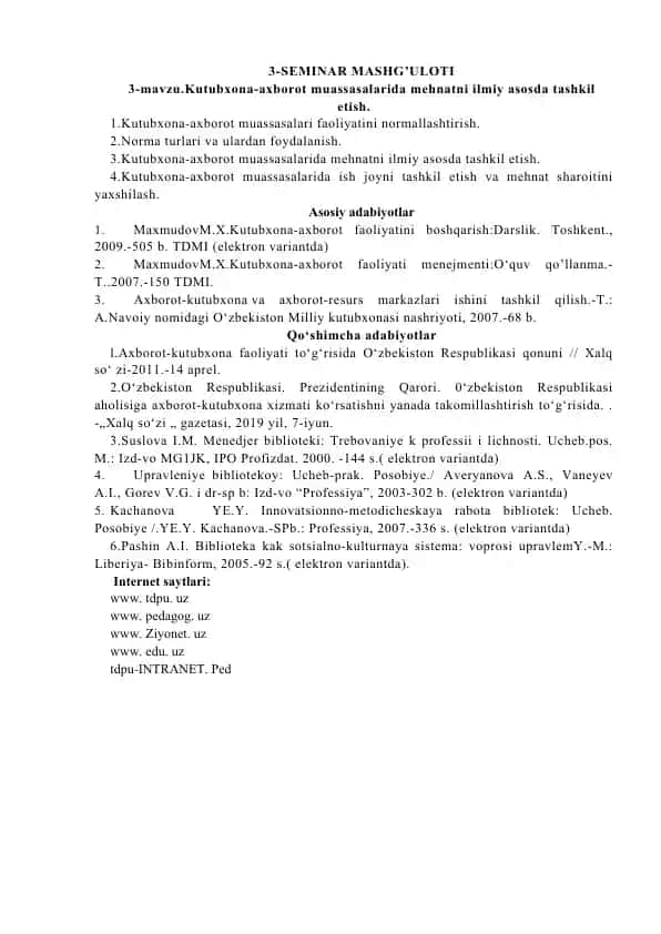 Kutubxona-axborot muassasalarida mehnatni ilmiy asosda tashkil etish
