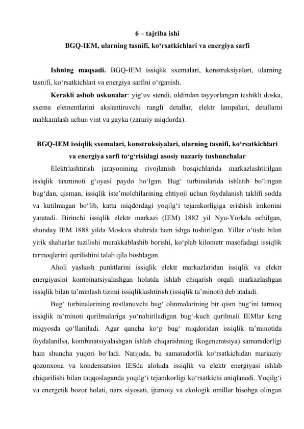 BGQ-IEM issiqlik sxemalari