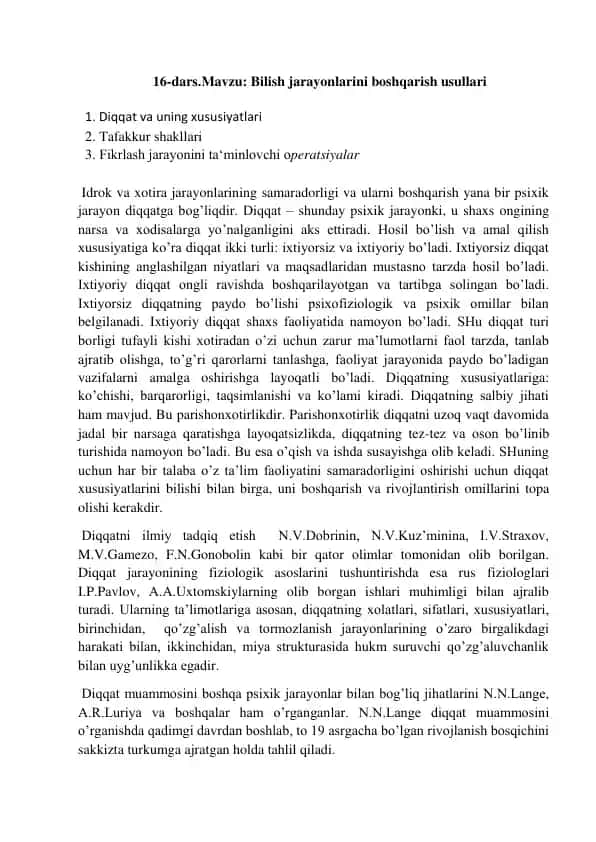 Bilish jarayonlarini boshqarish usullari
