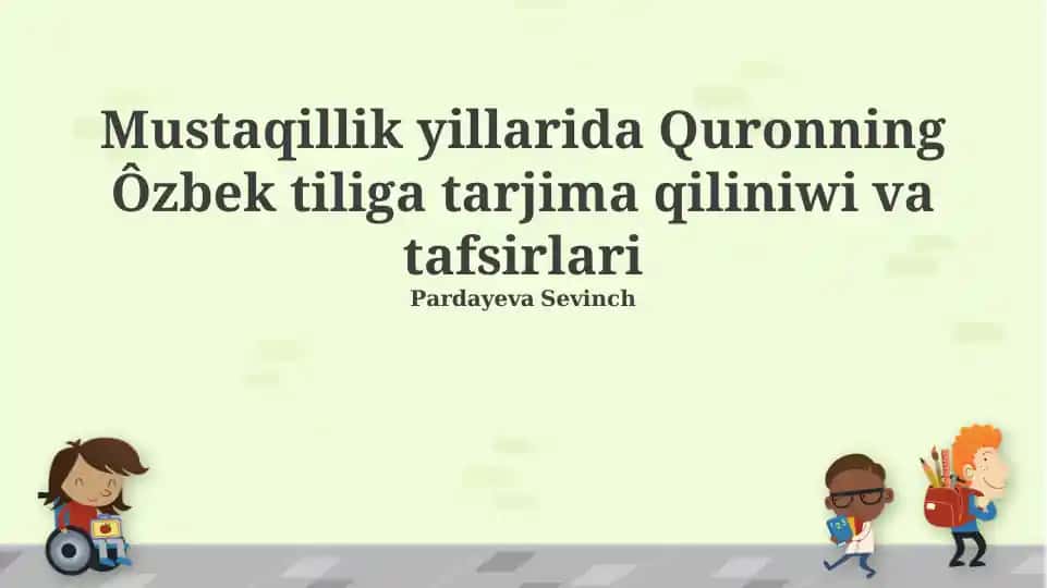 Mustaqillik yillarida Quronning Özbek tiliga tarjima qilinishi va tafsirlari