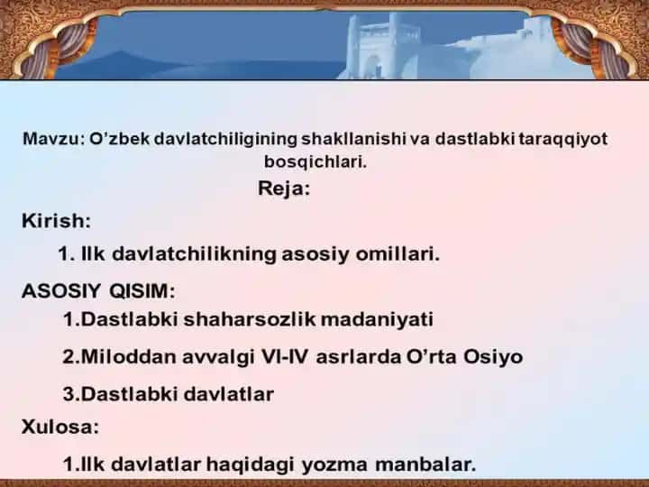O’zbek davlatchiligining shakllanishi va dastlabki tarraqqiyot bosqichlari