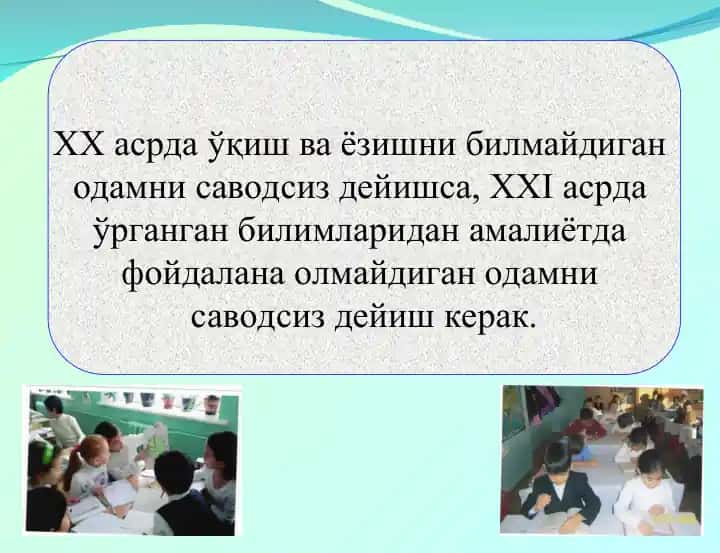 Tayanqchi va fanga oid umumiy kompetentsiyalar