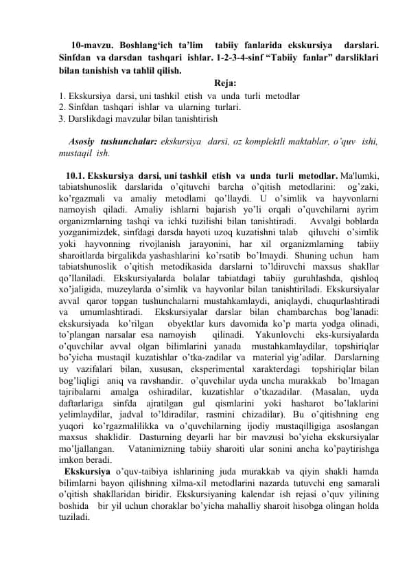 Boshlang‘ich ta’lim tabiiy fanlarida ekskursiya darslari