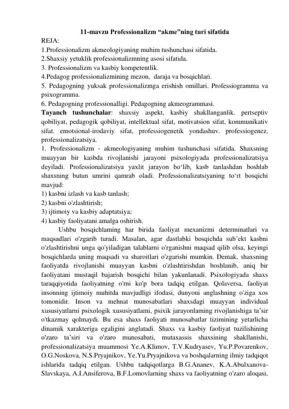Professionalizm va Pedagogikiy Kadrlar