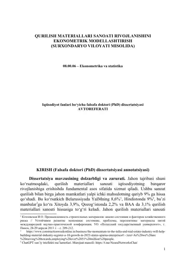 QURILISH MATERIALLARI SANOATI RIVOJLANISHINI EKONOMETRIK MODELLASHTIRISH (SURXONDARYO VILOYATI MISOLIDA)