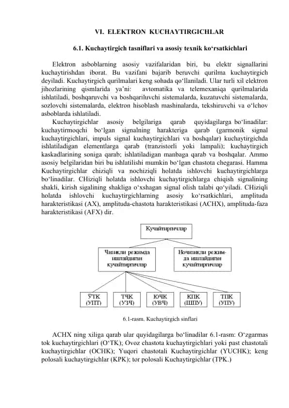 Elektron kuchaytirgichlar