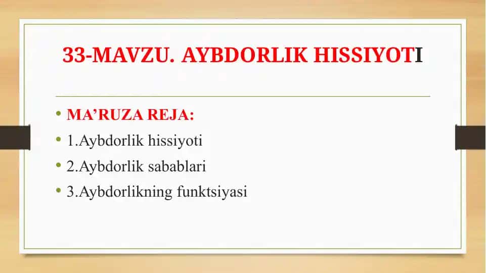 Aybdorlik hissiyoti