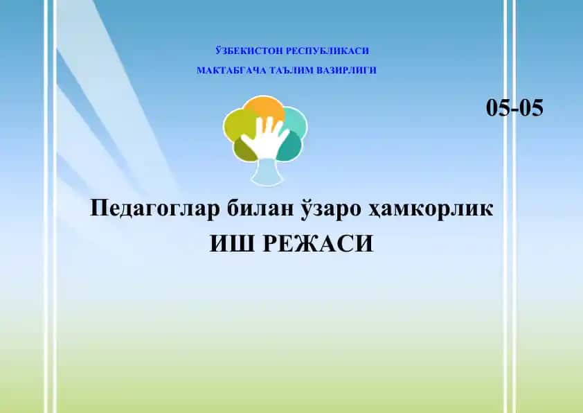 Pedagoglar bilan o'zaro hamkorlik ish rejasi