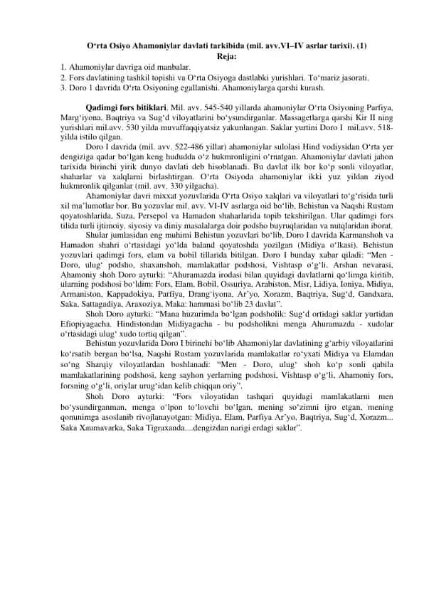 O‘rta Osiyo Ahamoniylar davlati