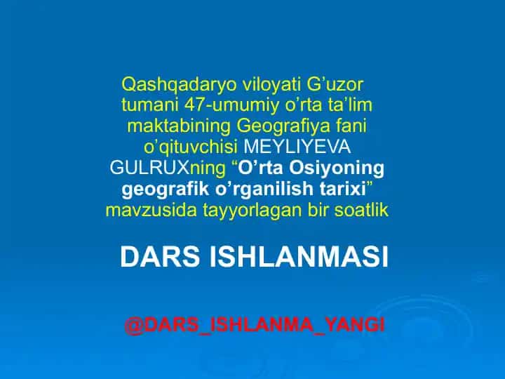"O’rta Osiyoning geografik o’rganilish tarixi"