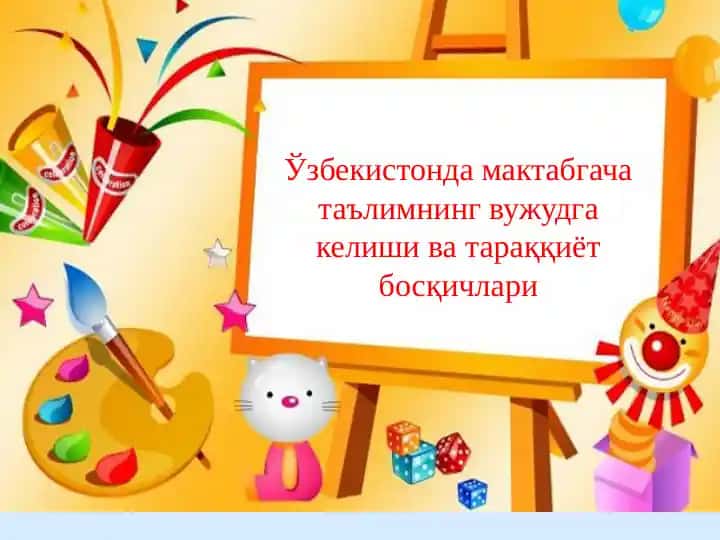 O'zbekistonda Maktabgacha Ta'limning Rivojlanishi