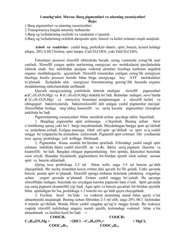 Barg pigmentlari va ularning xususiyatlari
