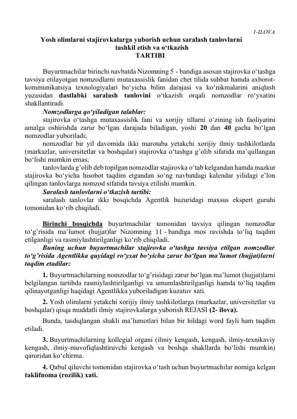 Yosh olimlarni stajirovkalarga yuborish uchun saralash tanlovlarini tashkil etish tartibi (1-ilova)
