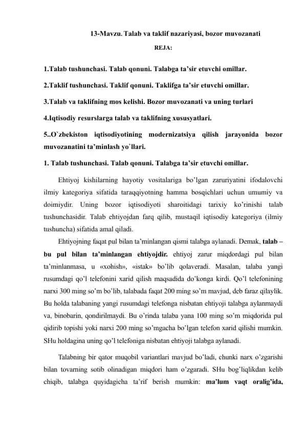 Talab va Taklif Nazariyasi