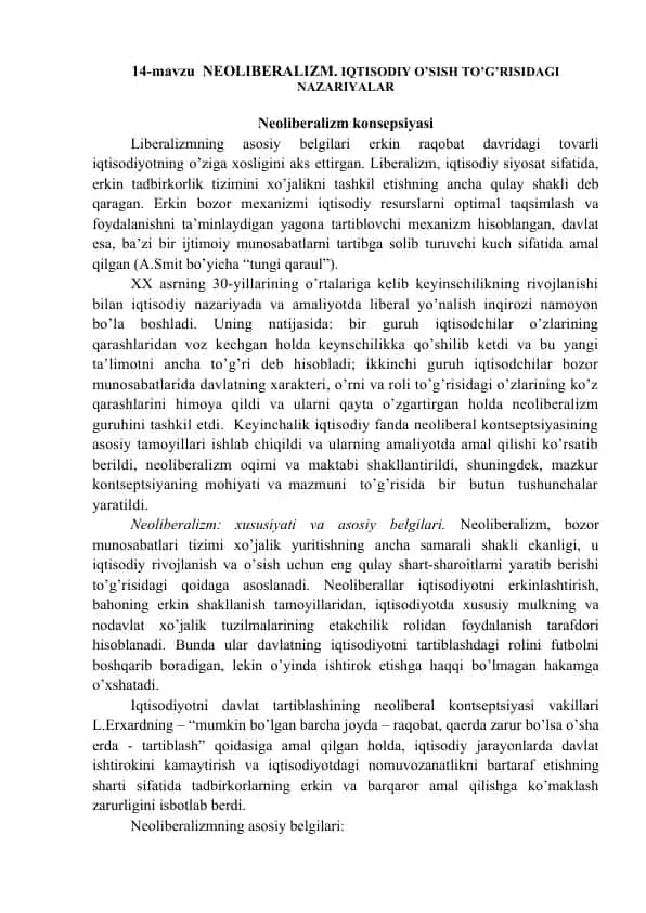 Neoliberalizm konsepsiyasi