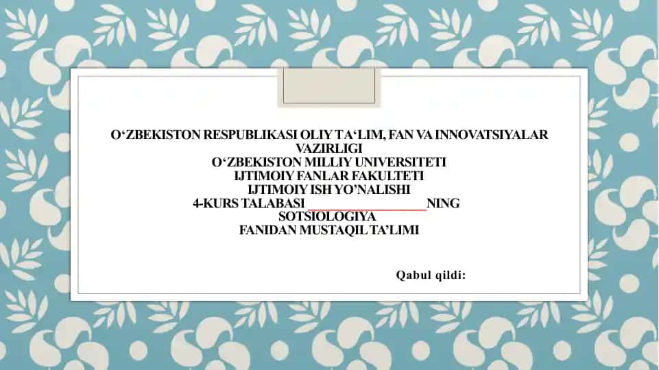 Sotsiologiya fanining boshqa fanlar bilan munosabati va fanlar tizimidagi o‘ziga xos o‘rni