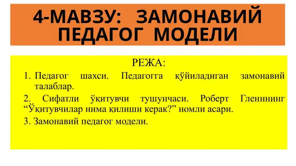 Zamonaviy Pedagog Modelli