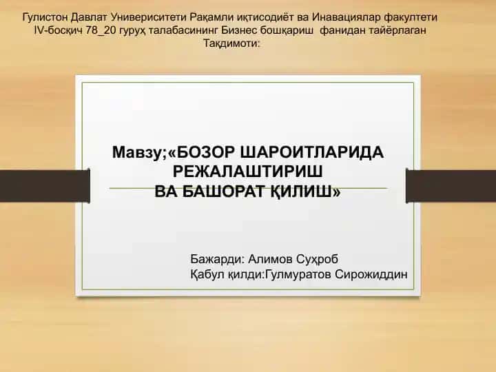 Bozor Sharoitlarida Rejalashtirish va Bashorat qilish