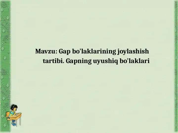 Gap bo'laklarining joylashish tartibi. Gapning uyushiq bo'laklari