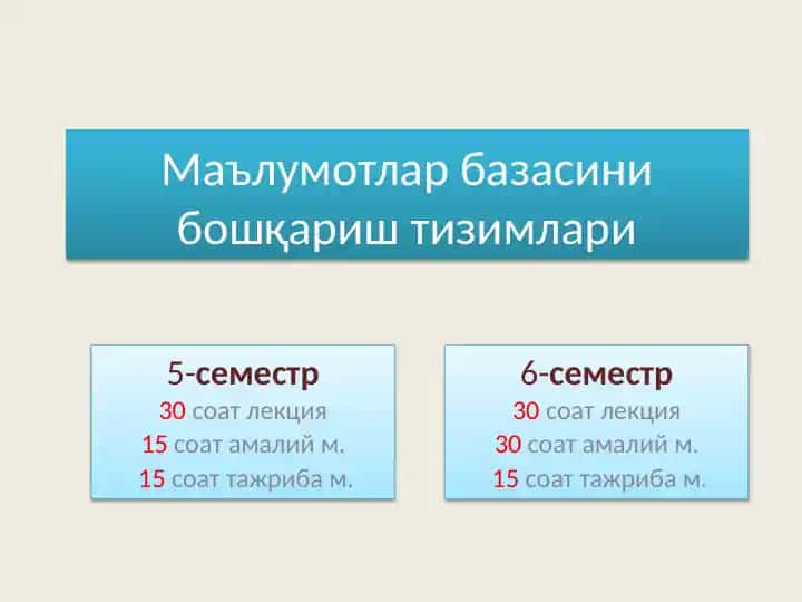 Маълумотлар базасини бошқариш тизимлари