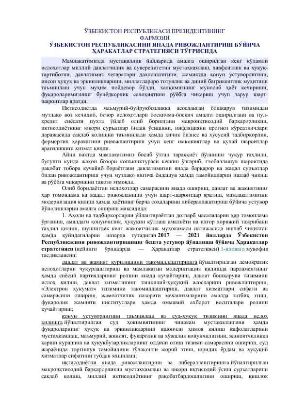 O‘zbekiston Respublikasi Prezidentining Farmoni