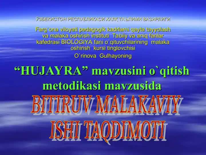 "HUJAYRA" mavzusini o`qitish metodikasi