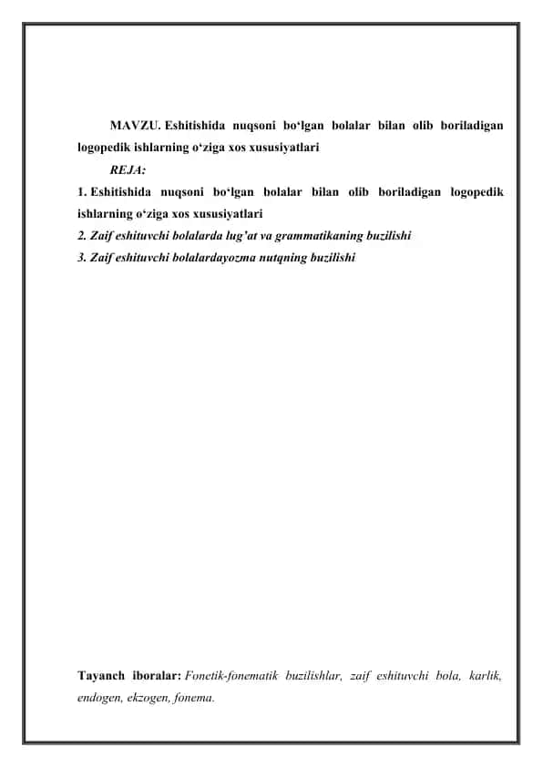 Zaif Eshituvchi Bolalarda Logopedik Ishlar