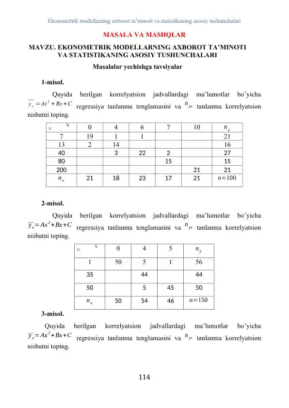 Ekonometrik modellarning axborot ta’minoti va statistikaning asosiy tushunchalari