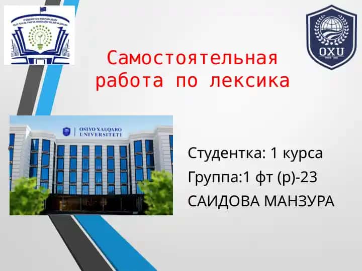 Samostoyatel'naya rabota po leksika