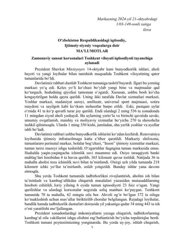Zamonaviy sanoat korxonalari Toshkent viloyati iqtisodiyoti tayanchiga aylanadi