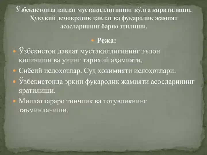 O‘zbekiston Mustaqilligi va uning tarixiy ahamiyati
