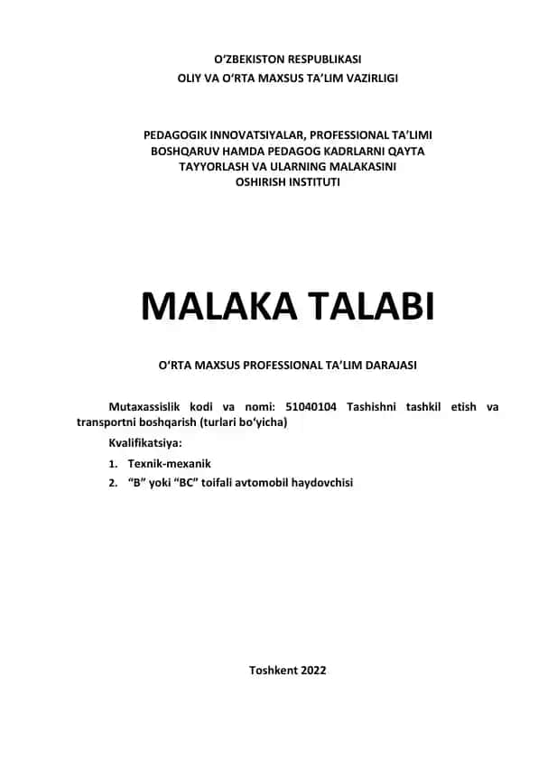 Tashishni tashkil etish va transportni boshqarish (turlari bo‘yicha)