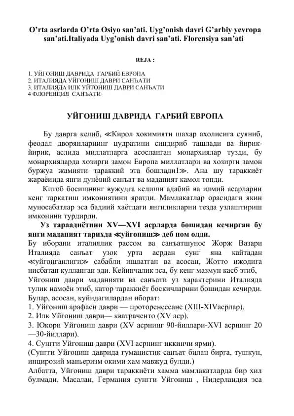 Uyg'onish davri G'arbiy Yevropa san'ati