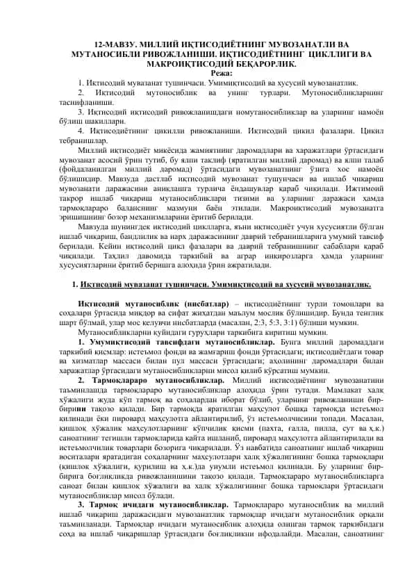 Milly iqtisodiyotning muvozanatli va mutanosibli rivojlanishi