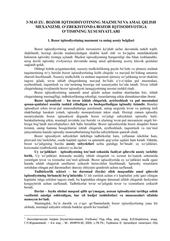 Bozor Iqtisodiyoti