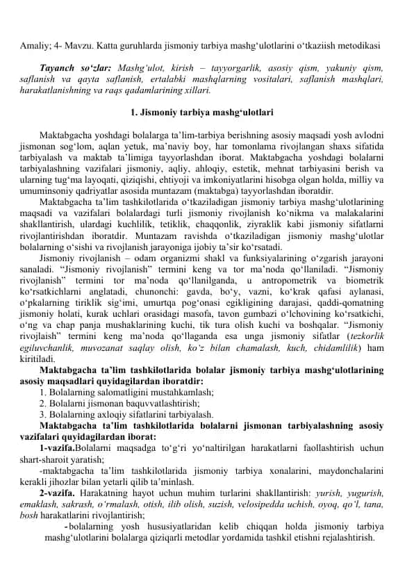 Jismoniy tarbiya mashg‘ulotlari