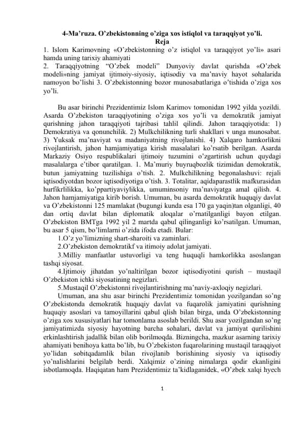 O'zbekistonning o'ziga xos istiqlol va taraqqiyot yo'li