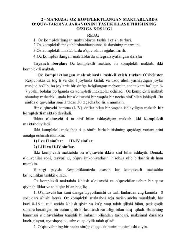 Oz komplektlangan maktablarda o‘quv-tarbiya jarayonini tashkillashtirishning o'ziga xosligi
