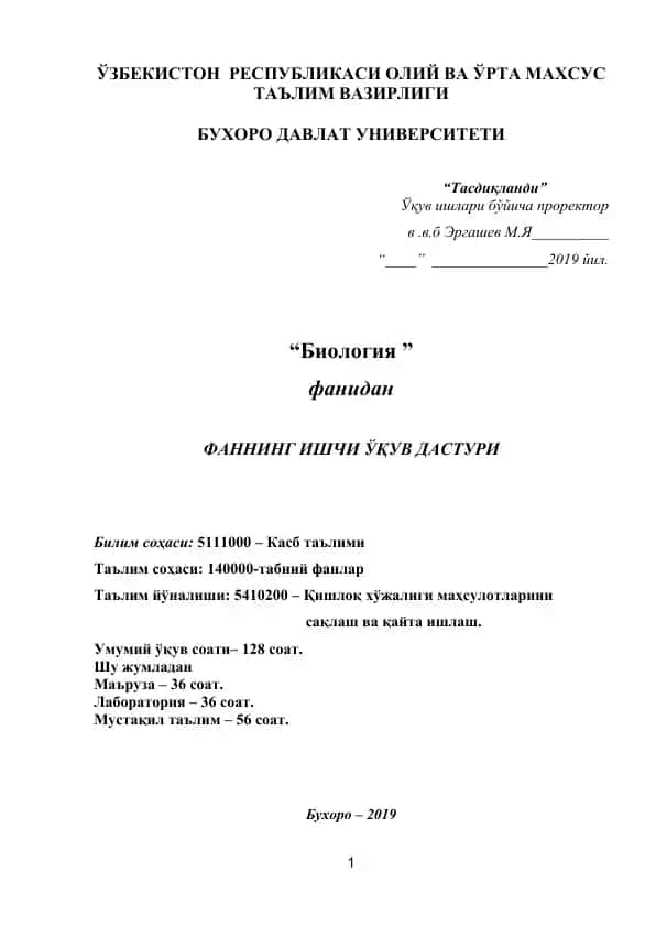 Biologiya fanidan fanni ishchi o'quv dasturi