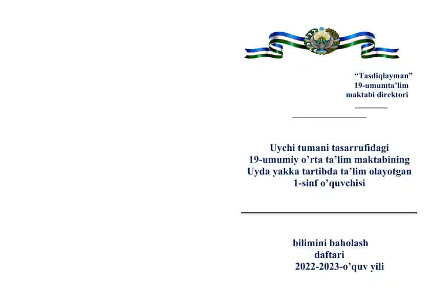 Yakka tartib jurnal namuna uchun chiqarib ishlatishga tayyor(Rus va o'zbek tillarida)