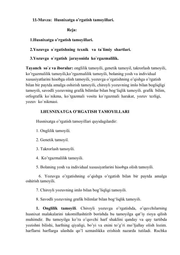 Husnixatga O’rgatish Tamoyillari