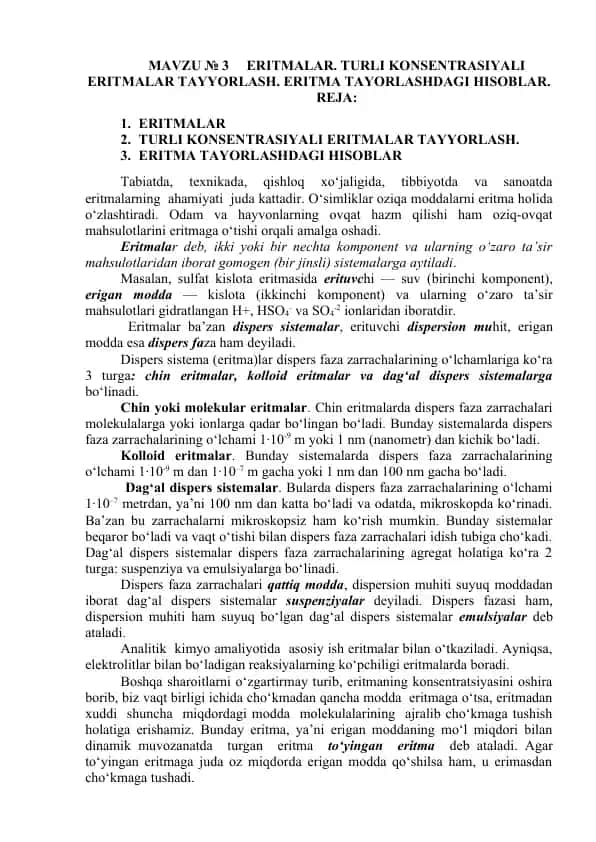 Eritmalar
