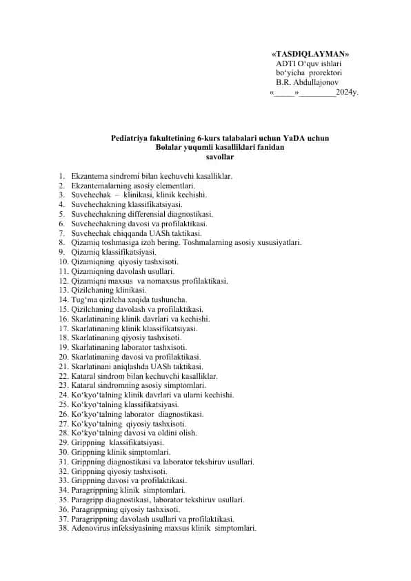 Bolalar yuqumli kasalliklari fanidan savollar