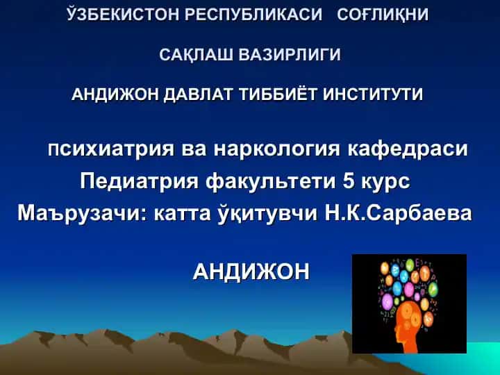 Affectiv-Perceptor bozilishlar va Kognitiv bozilishlar
