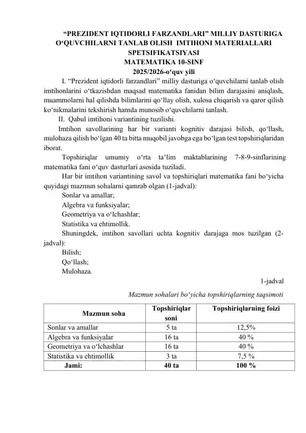 "Milliy dastur Matematika"