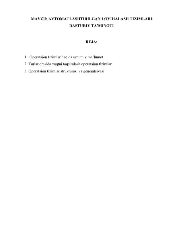 AVTOMATLASHTIRILGAN LOYIHALASH TIZIMLARI DASTURIY TA’MINOTI