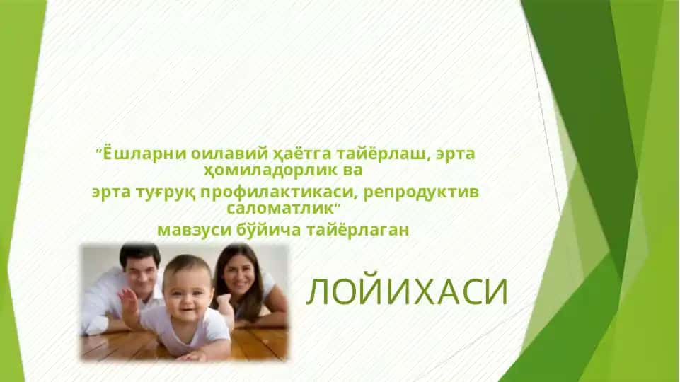 Ёшларни оила ва ҳаётга тайёрлаш
